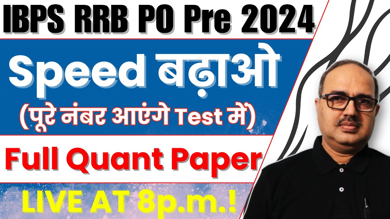 Full Quant Paper - II | IBPS RRB PO | (Memory Based-2023) Set-II by ...