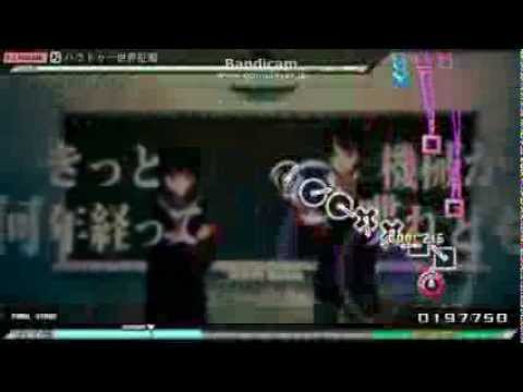 【PPD】ハウトゥー世界征服(EX)【PERFECT】