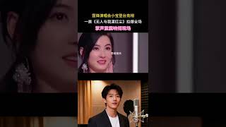 Download Lagu 霆锋演唱会小宝登台亮相一首《无人与我渡红尘》拉爆全场掌声震震响彻现场#谢霆锋 #张柏芝 #谢三宝 MP3