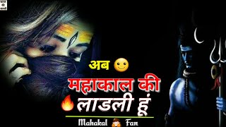 Mahakal Videomahadev Mahakal Ringtone Shayari Status Bholenath Atude Video