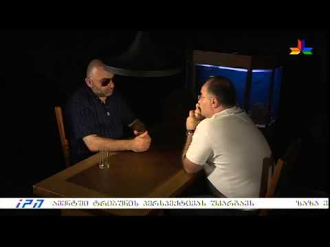 გადაცემა \"პროვოკატორი\" - მამუკა ჟღენტი