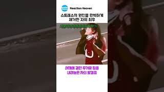 스트레스의 원인을 완벽하게 제거한 자의 최후