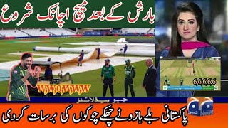 Pakistan vs Ireland 2nd T20 Full Highlights 2024 | Pak vs Ire 2nd t20 today | Fakhar zaman batting