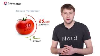 Видео Многозадачность или концентрация усилий (автор: Provectus)