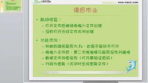 鱼油账号记录程序 V1.6   阶段性上机实践（小结）05   基础入门学习 Delphi 039｜小甲鱼—零基础入门学习 Delphi