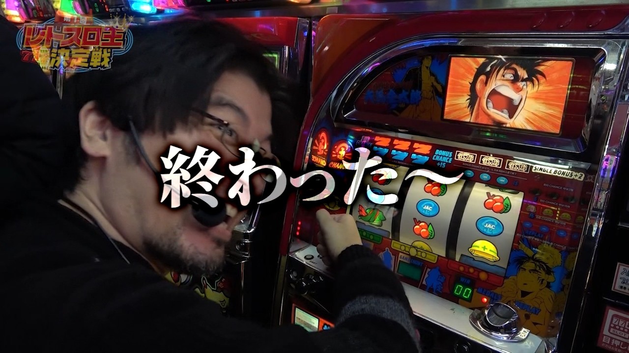 ゴン太郎様 虹のコンキスタドール×まん◯画太郎 「てめーらにはレスしてやんねー