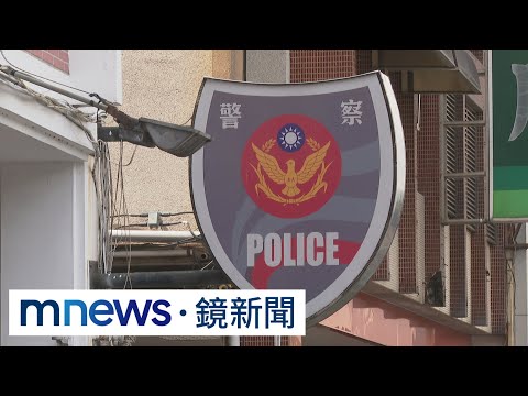 直播主遇#MeToo　控警「呼朋引伴」看私密照｜#鏡新聞