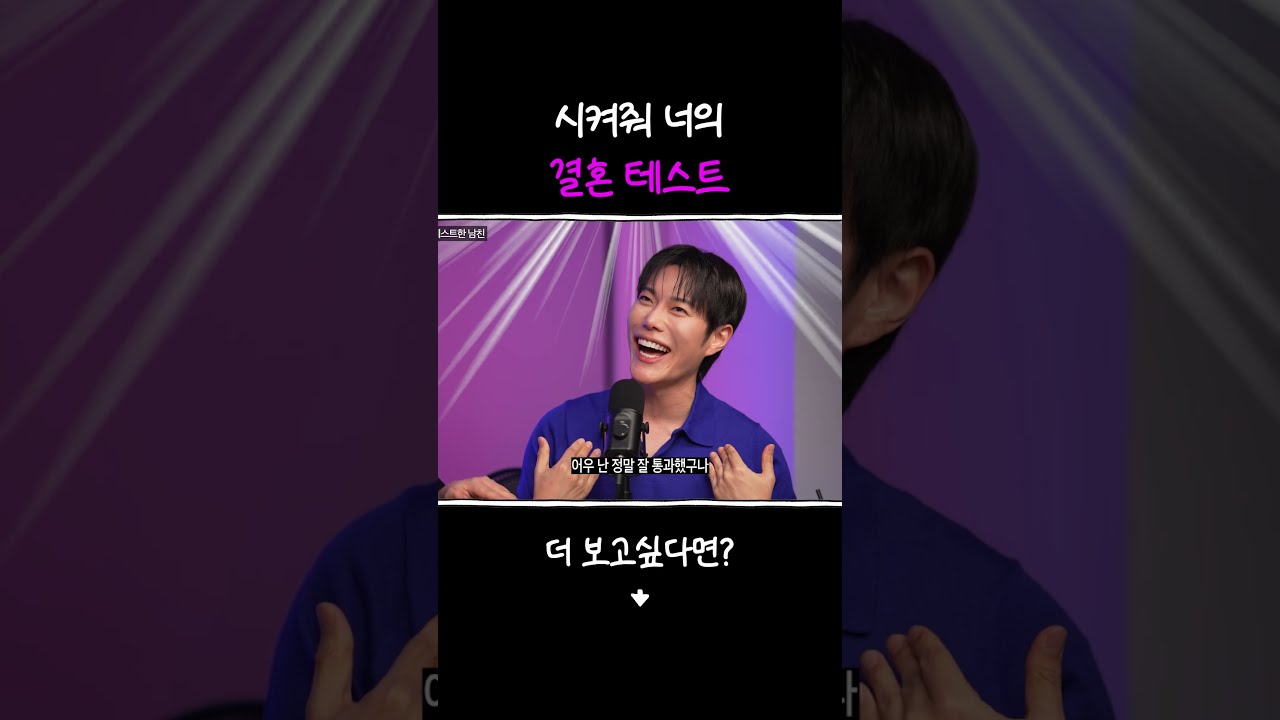 단, 구준표 정도는 돼야 할 수 있음