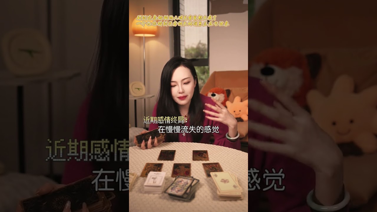 明天你会迎接一个好运#塔罗测试#星忆看牌中