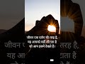Today's motivation #statusvideo #trending #ytshorts