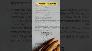 #diploma#mechanicalengineering#2024 #5thsemexam#exam#theoryofmechine&amp; mechanisms#fifthsemester#old