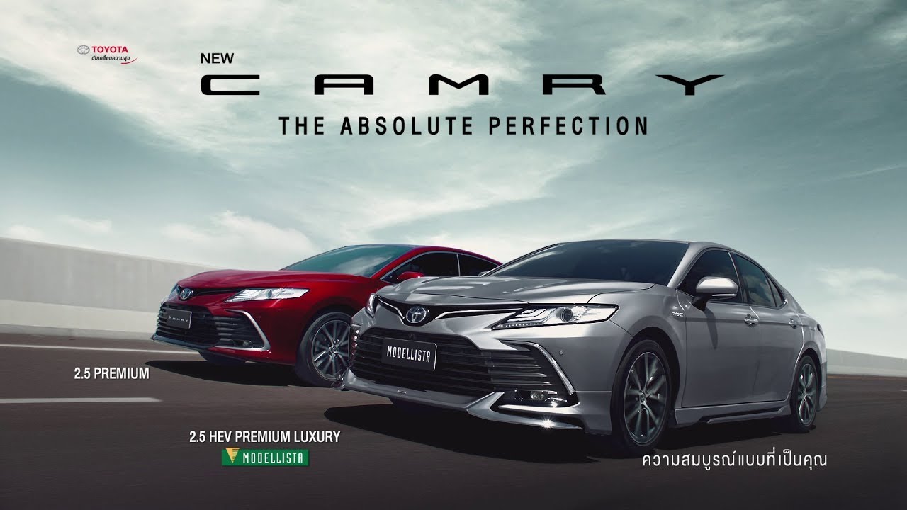 (2024 New Years SP) (Thailand) 2021 Toyota Camry Commercial - YouTube