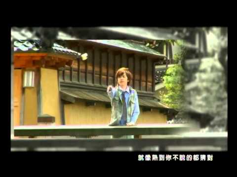 洪卓立 KEN HUNG《躺一躺》[MV]