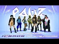 PAWZ Bree Runway KOSMOS 2025 Intro Campaign mp3