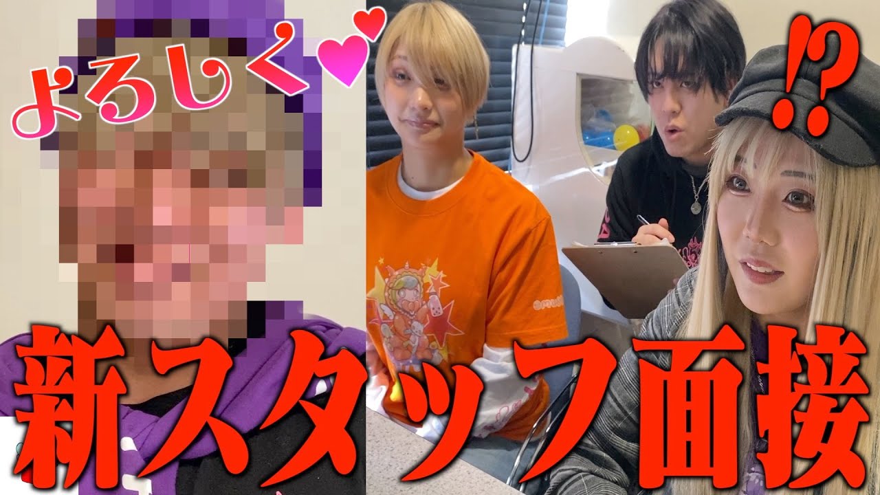 バイト面接にクレーマーがきた時の日常【飲食店あるある】