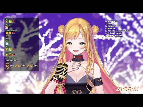セフィナ - 恋愛サーキュレーション/花澤香菜【歌枠切り抜き】