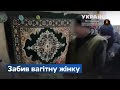 Забив насмерть вагітну дружину! Звірячий вчинок чоловіка.