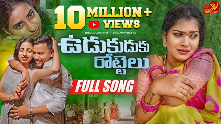 UDUKUDUKU ROTTELU | FULL SONG |  LATEST TELUGU FOLK SONG |JOGULA VENKATESH | SINGER LAVANYA 420