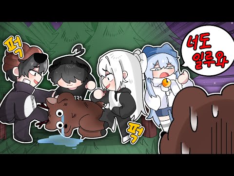 이거 괴물 사슴 괴롭히는 게임 맞죠? [ 로블록스 99나이트인더포레스 ]