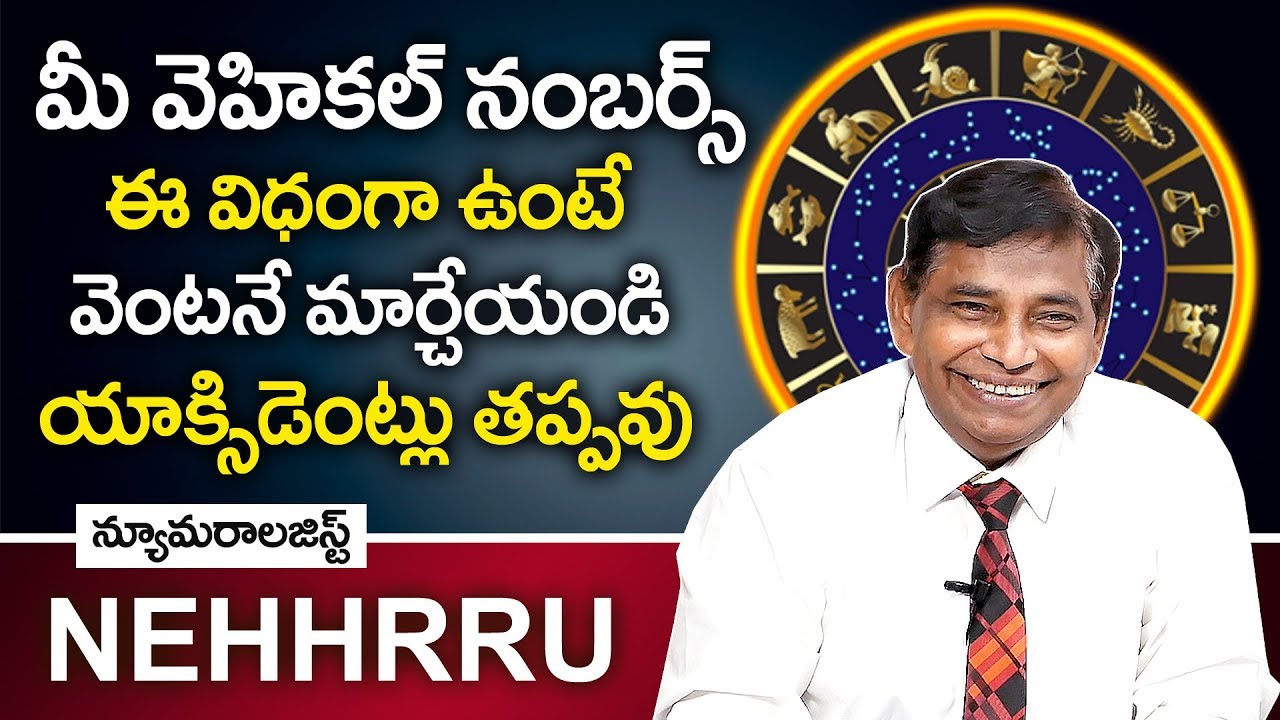 Numerology For Vehicle Registration Numbers: Numerologist NEHHRRU on Vehicle Number Details