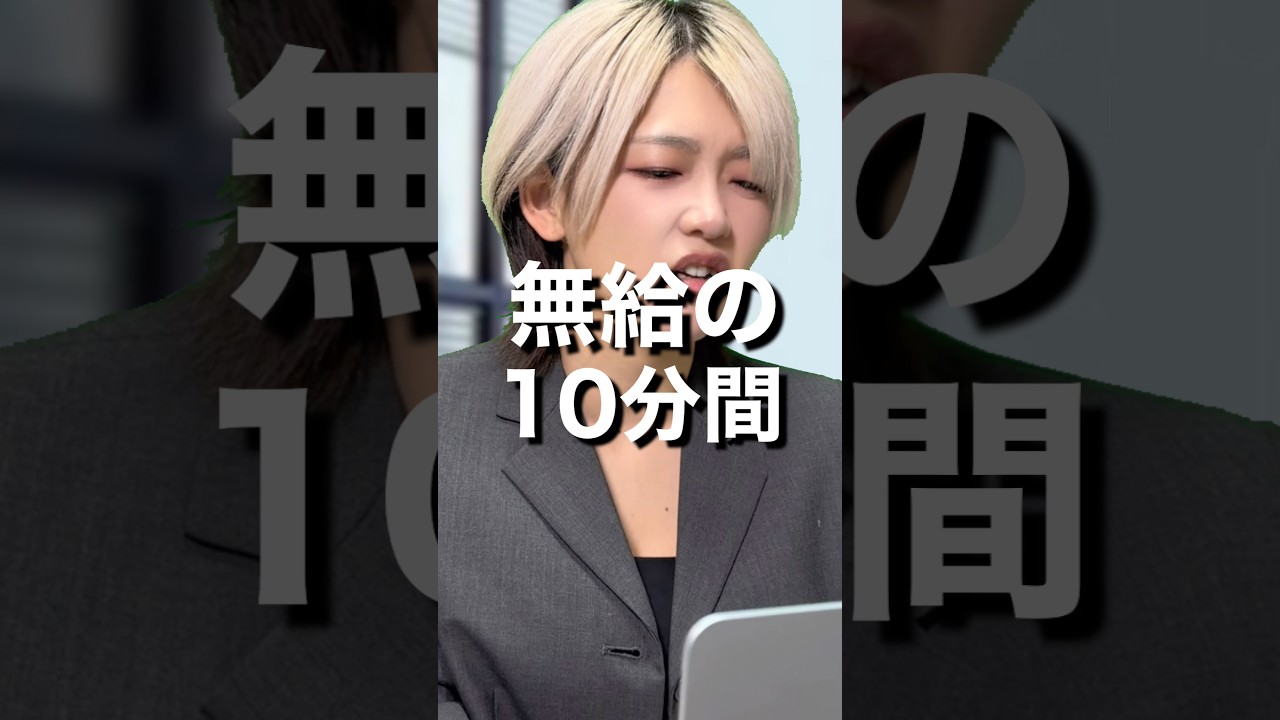 どっちが正しい？