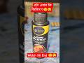 Catappa leaf extract IIdark water preparation #shorts #trending #viral #anishadhikary