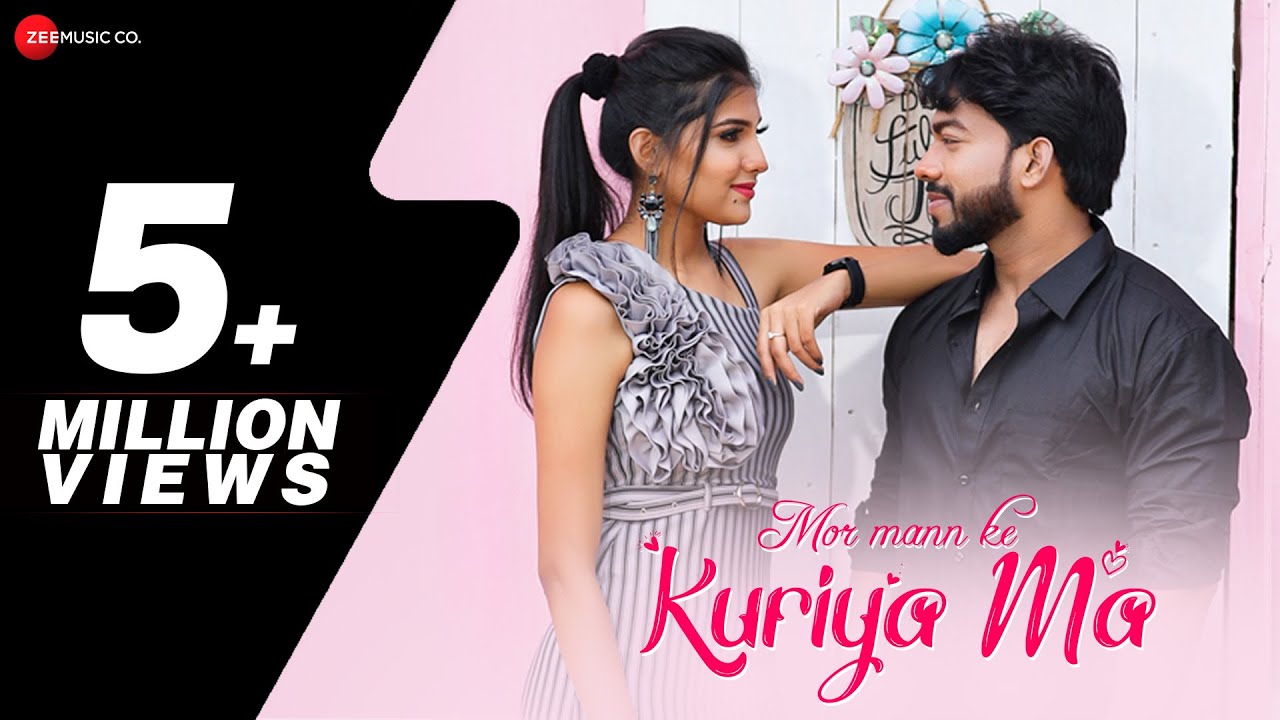 मोर मन के कुरिया मा | Mor Mann Ke Kuriya Ma - Video | Akash & Kajal | Rishiraj & Sharmila | #CgSong