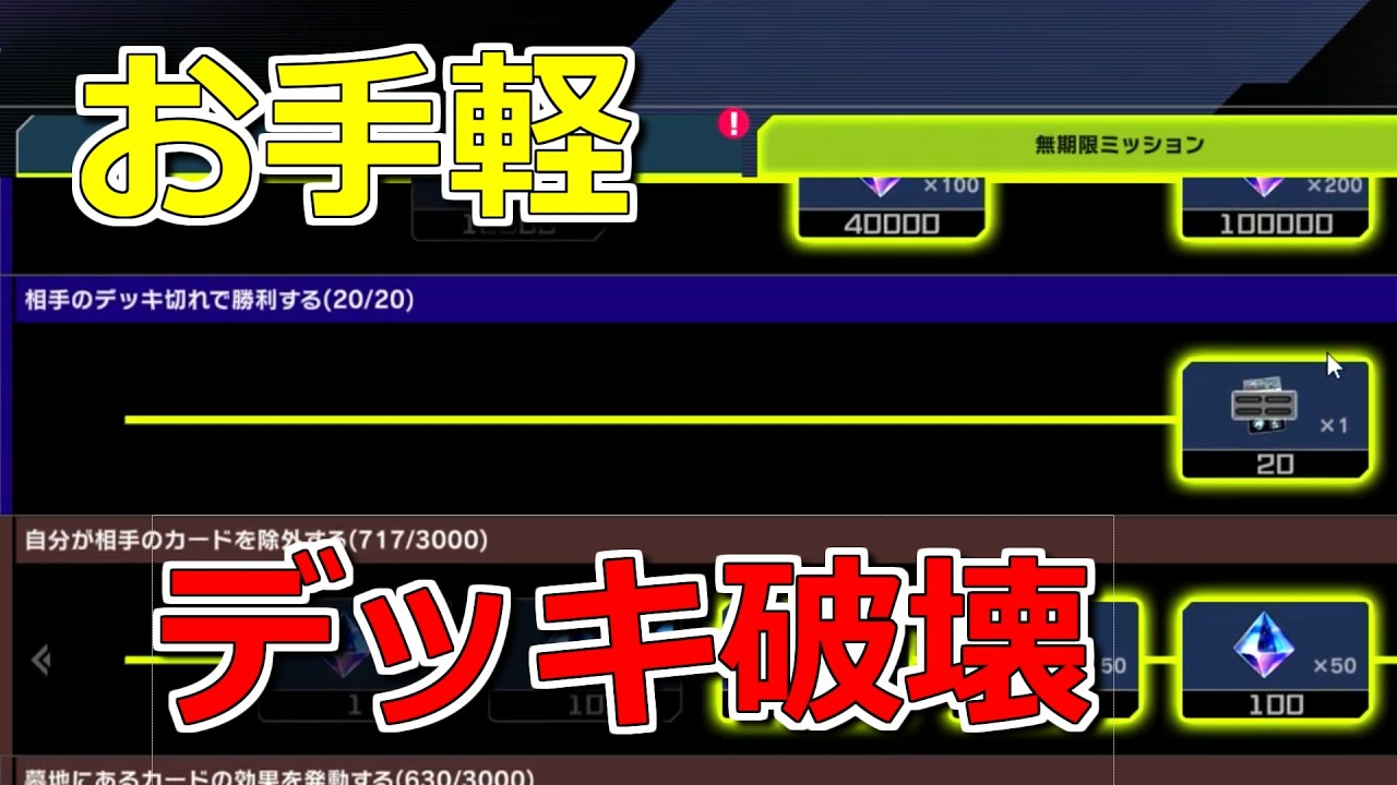 展開回し方解説付き 遊戯王 超重武者 デッキ ゼロマクスウェルワンキル 