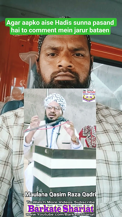 Ek Waqt Ki Namaz Chhodne Ka Azaab Kya Hota Hai | Islamic Reaction Video #trending