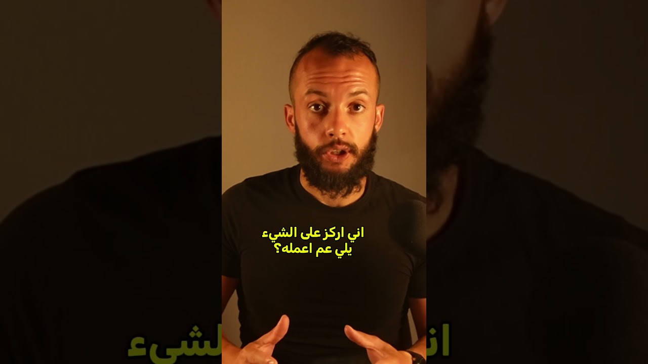 ماهو معيار الذكاء والغباء عند التفكير بالاحداث المزعجة