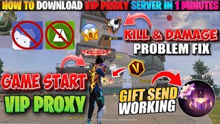 GAME START / GIFT SENDING🎁 PROXY SERVER  100% WORKING HOW TO DOWNLOAD | VIP ASTUTE BETA PROXY SERVER