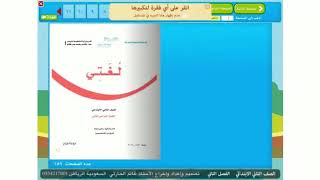 تدريبات الجمل والسيارة أستاذ محمود أبوديبة