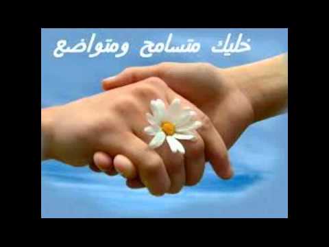 من توضع لله رفعه