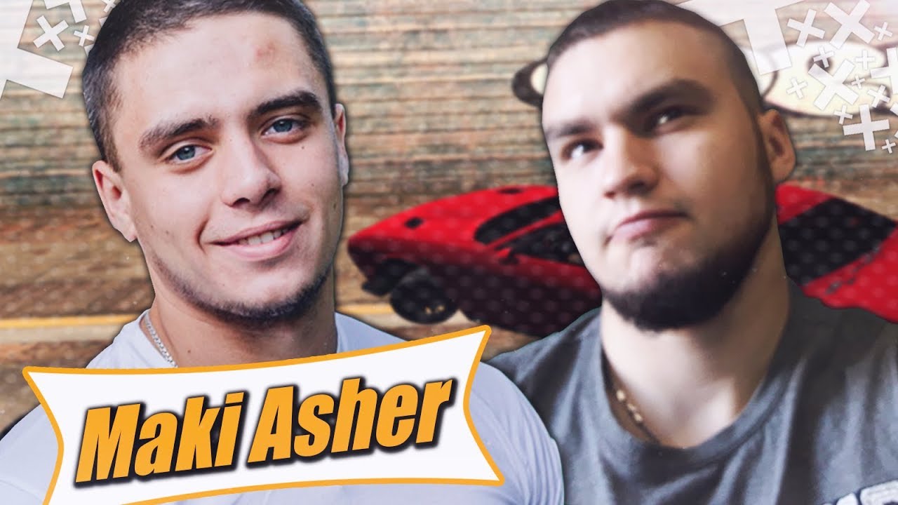 МАКИ АШЕР - СКОЛЬКО ЕЩЕ БУДЕТ ЖИТЬ ГТА  САМП???