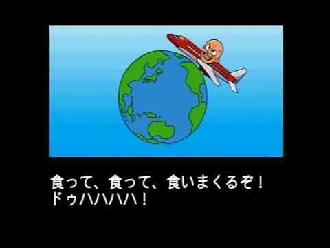 新・豪血寺一族 －煩悩開放－「陳念ED」