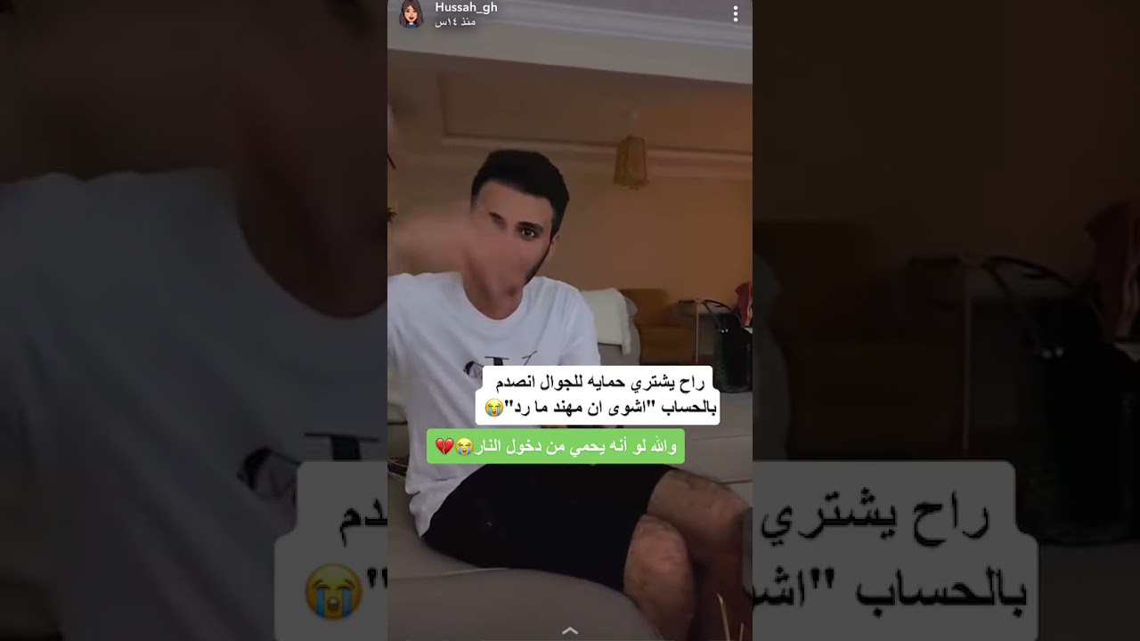 عبدالله الغماس ولد اخت هيون الغماس #سوالف_هيون_قصص #سوالف_هيون_ماما_شيخه #لايك #نجلاء_عبدالعزيز #