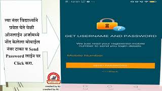 Nutan Maratha College Jalgaon Microsoft Students' Diary Cloud: Full Information for Students. screenshot 4