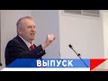 Жириновский: Мы ни на кого не нападали!