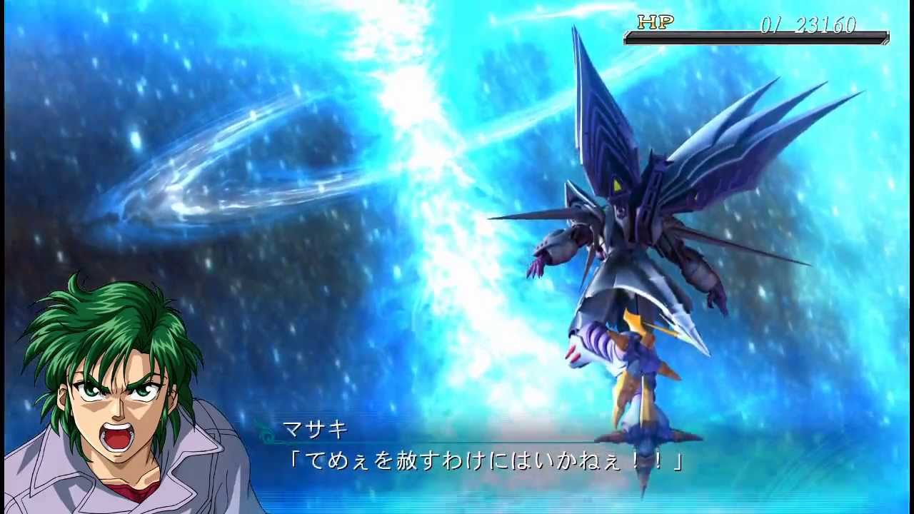 魔装機神3 サイバスター 戦闘アニメ スパロボ Youtube
