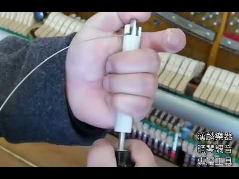鋼琴調音師專用 三圈半捲弦器