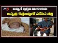 Hyderabad: Newborn found in dustbin at Fever hospital