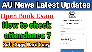 How to check online exam attendance in portal|Hard copy|Soft Copy|Open Book Exam|Anbarivu screenshot 3