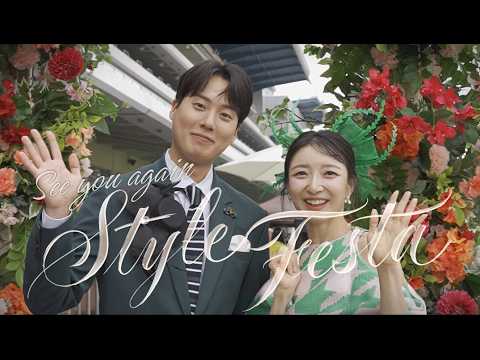 [2026 스타일페스타] 최초! 한국경마 패션데이 현장 비하인드! 올해의 베스트드레서는?