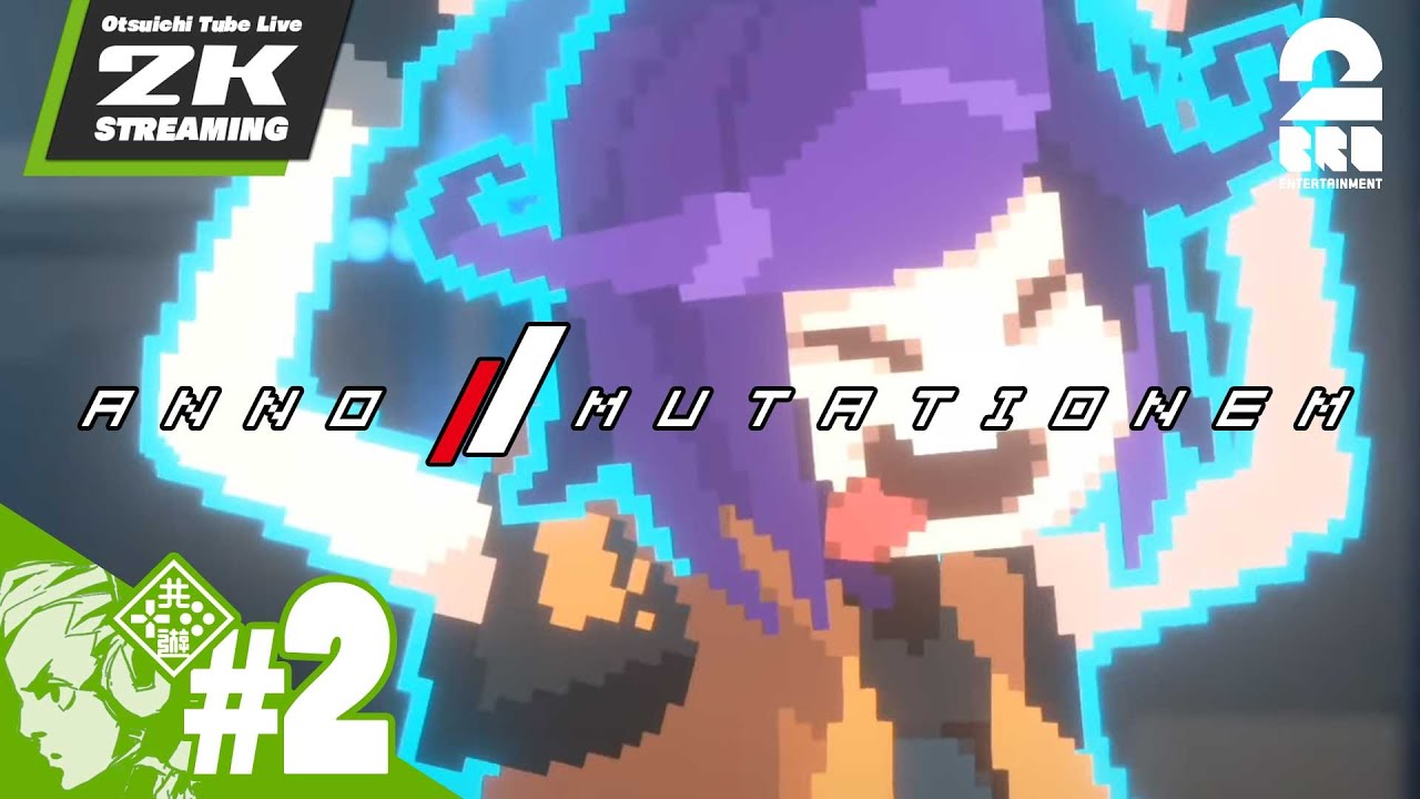 #2【2Dなサイバーパンク】おついちの「ANNO: Mutationem (アノー：ミューテーショネム)」【2BRO.】
