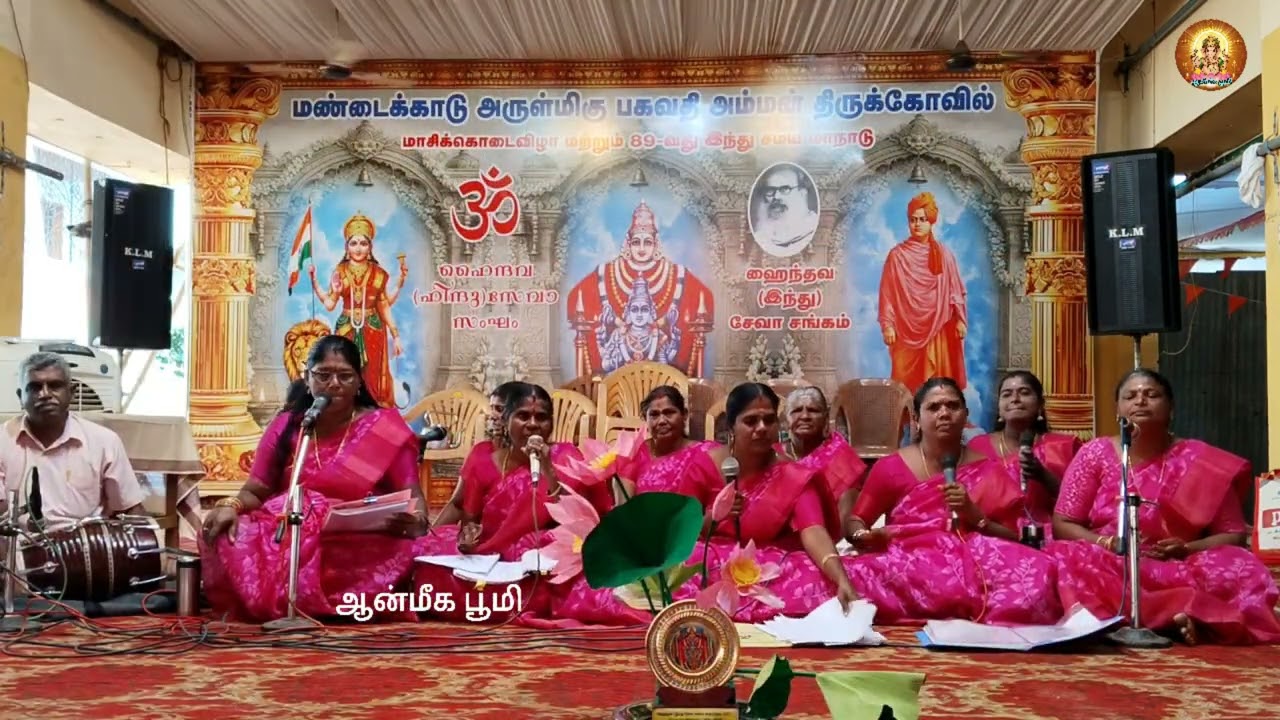 PART   1, கல்லடிவிளை இசக்கி அம்மன் பஜனை குழு | மண்டைக்காடு மாசி கொடைவிழா - 2026