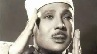 Qari ABDUL BASIT - Surah Balad- LIVE
