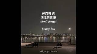 Download Lagu [ENG SUB:韓中字] 헨리 劉憲華 Henry Lau - 한강의 밤 漢江的夜晚 don’t forget (feat. Rocoberry)