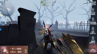 #34 4th Breaking Wheel | Pro Player | The Red Church | Identity V
