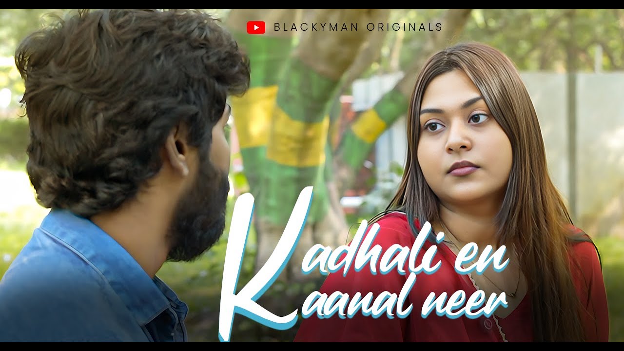 Kadhali Kaanalneer | A Heartbreaking Tale of Love & Passion | Tamil Short Film 