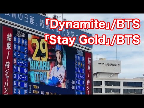 伊藤光 2021年登場曲集 計2曲
